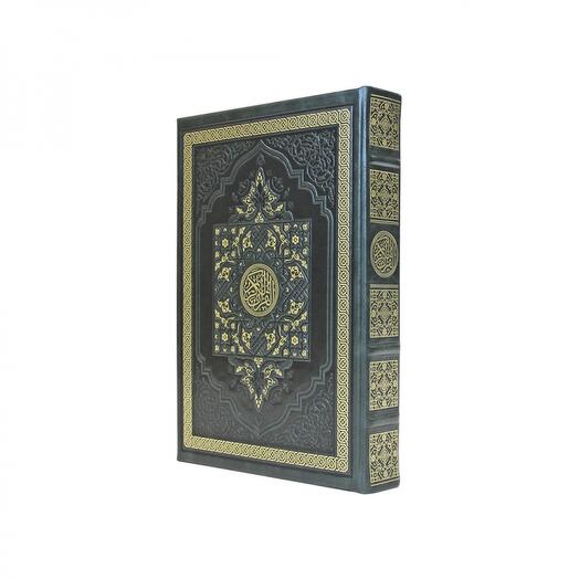 Книга подарочная в кожаном переплете "Коран"  816 стр