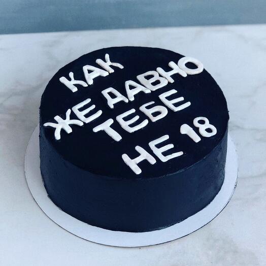 Торт с надписью