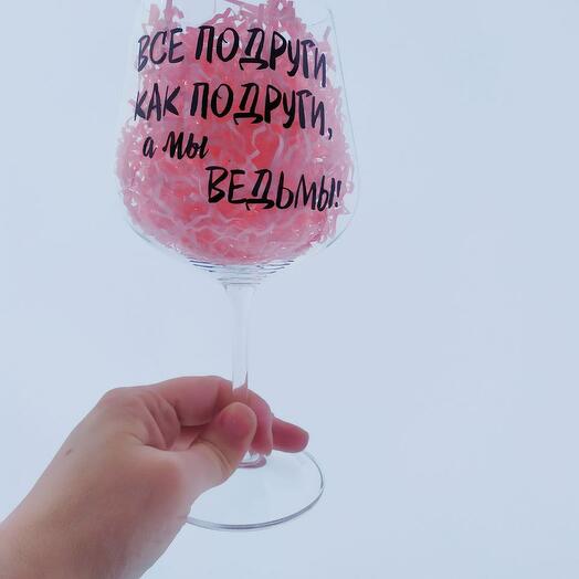Бокал для вина подарчный
