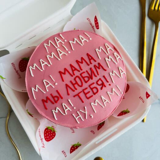 Бенто торт для мамы , мам мы любим тебя
