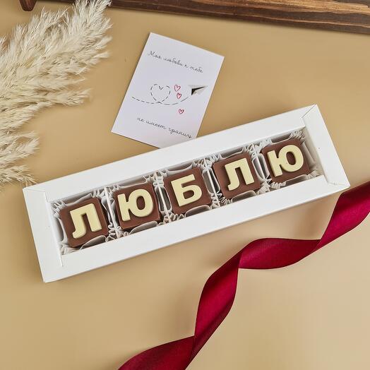 Подарочный набор из белого и молочного бельгийского шоколада Callebaut