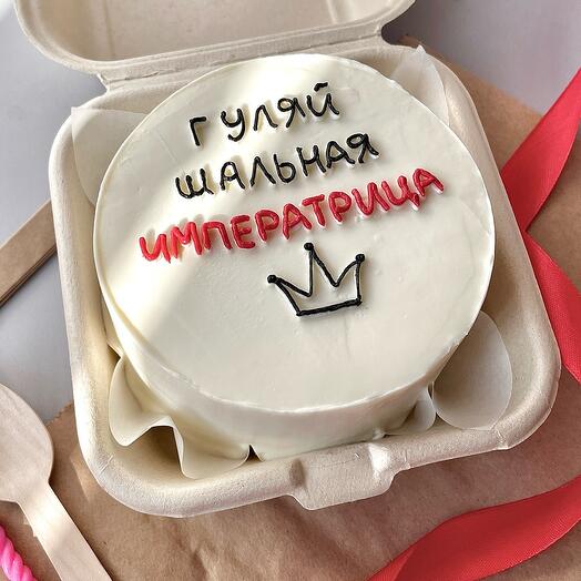 Бенто «Шальной императрице»