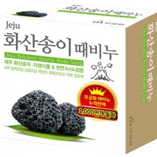 Mukunghwa Jeju Volcanic Scoria Body Soap Мыло с вулканическим пеплом