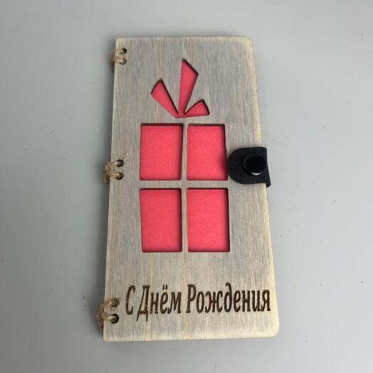 Открытка ручной работы С днем рождения