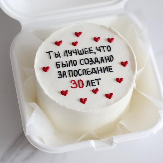 Бенто ванильный пломбир (цифру можно изменить)