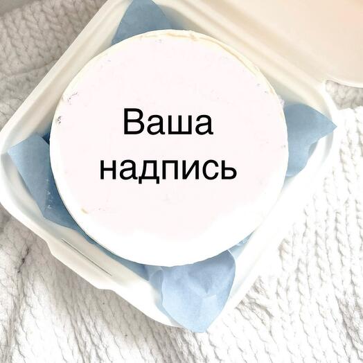 Бентоторт с вашей надписью