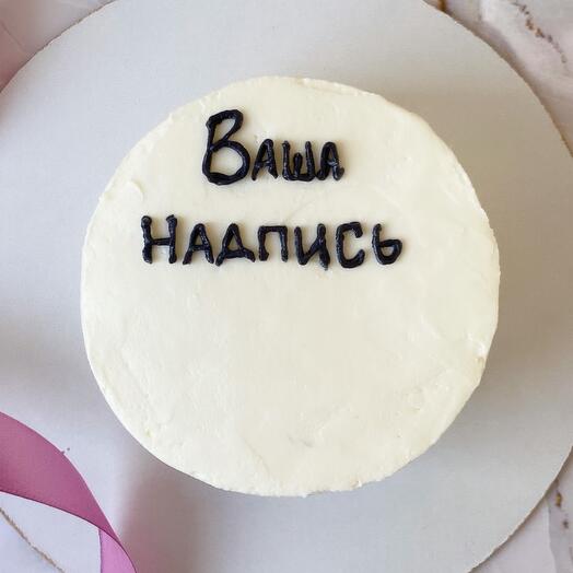 Бенто торт с вашей надписью