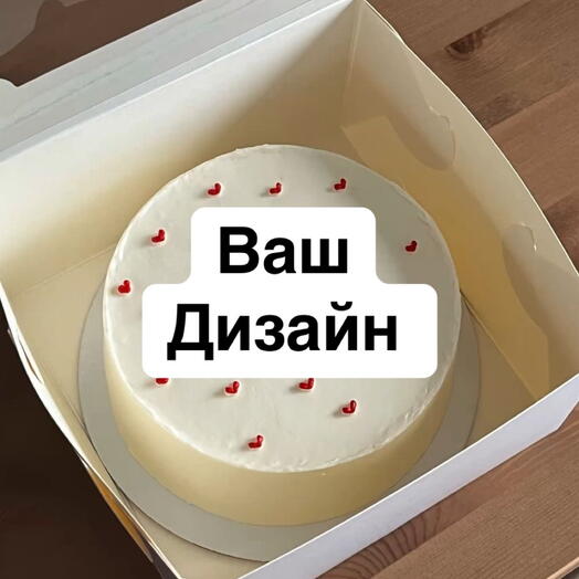 Бенто Макси 1.1 кг с вашим дизайном