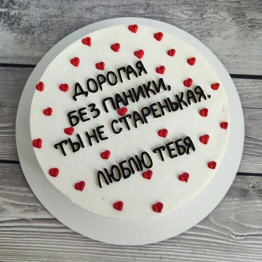 Бенто торт 1 кг