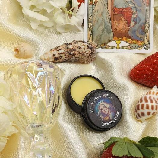 Твердые духи из лимитированной коллекции "Королевы Таро" - "Королева кубков"