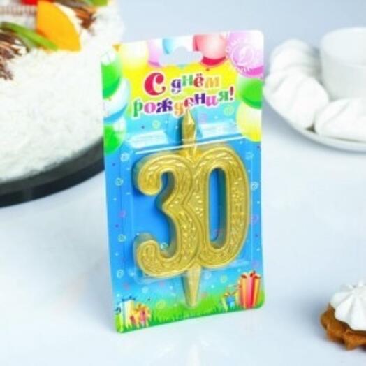 Свеча «30»
