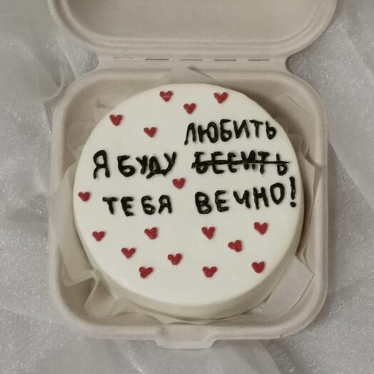 Бенто-торт" Я буду любить тебя вечно"