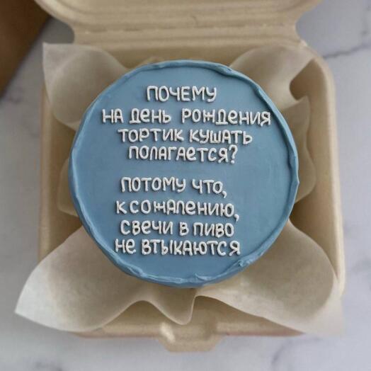 Бенто торт на день рождение «пиво»