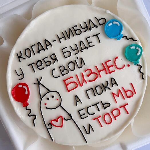 Бенто торт на день рождения