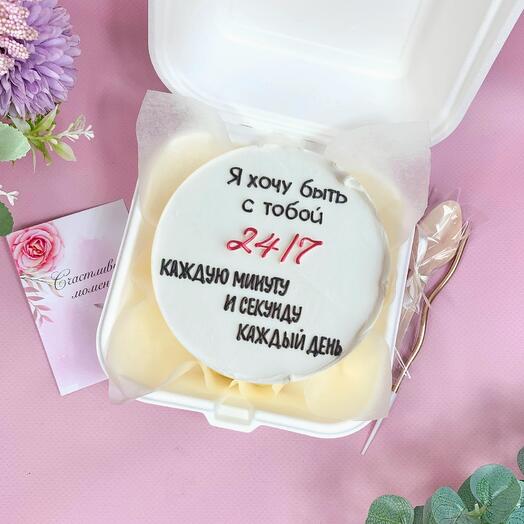 Бенто-торт 500 гр, "Хочу быть с тобой"