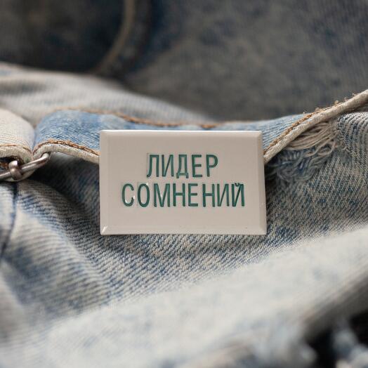 Ceramic brooch Lider somnenii