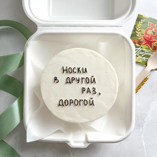 Бенто торт для мужчины на 23 февраля