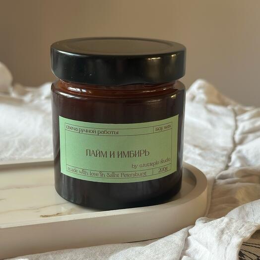 Свеча 200ml Лайм и имбирь» из натурального воска