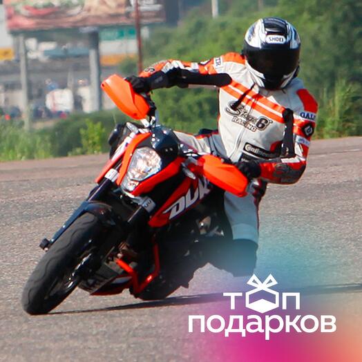 Подарочный сертификат Курс «Экстремальное вождение мотоцикла» (Московская область)