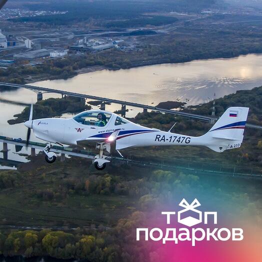 Подарочный сертификат Экскурсия на самолете Aquila A210 вокруг Коломны (60 мин.)