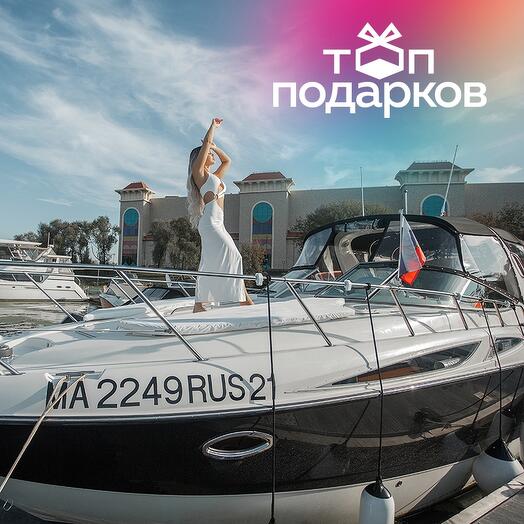 Подарочный сертификат Прогулка на Bayliner-320sb к высотке на Котельнической наб, 1-9 чел, 2 часа