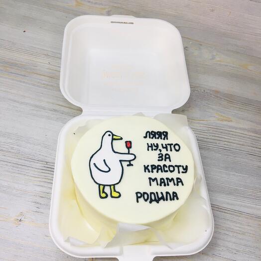 Бенто "Ну что за красота"