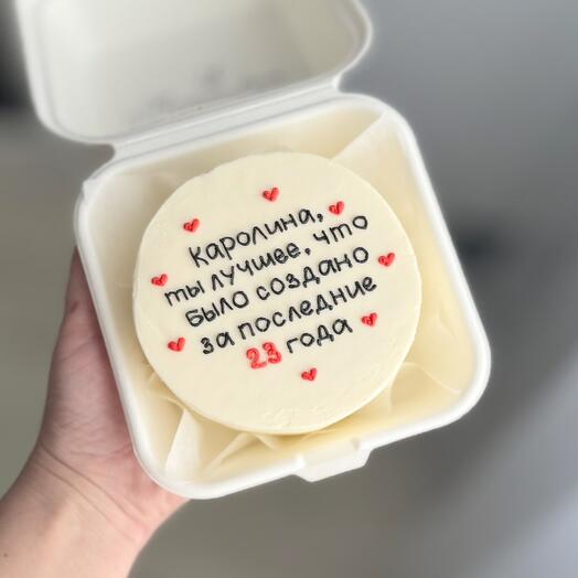 Бенто лучшей