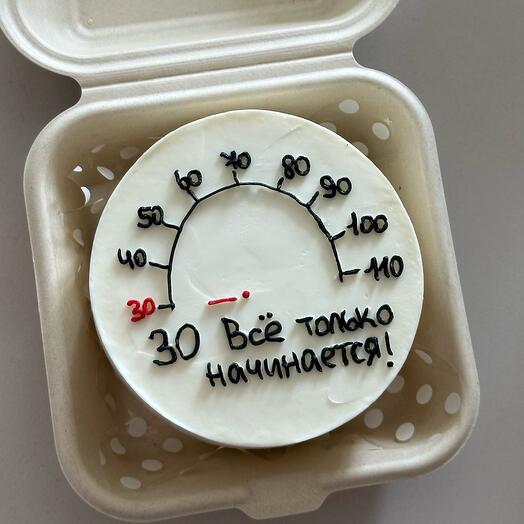 Бенто торт «Все только начинается» в подарок подруге коллеге парню другу мужу сестре жене