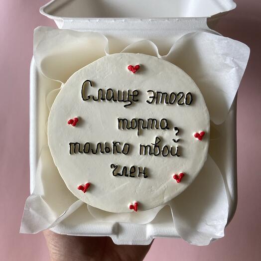 Бенто торт для мужчины / парня