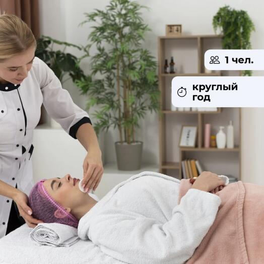 Элитный уход. Косметологические услуги