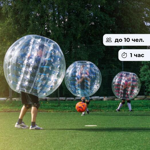 Боббл Баттл. Игра в бампербол