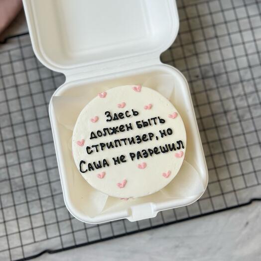 Бенто торт на девичник СТРИПТИЗЕР