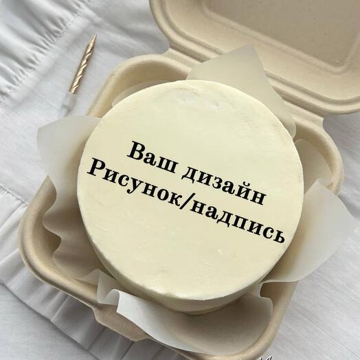 A bento cake with your design