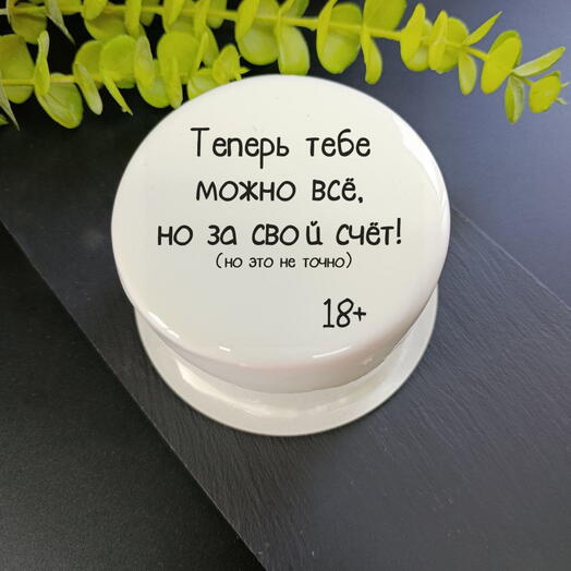Бенто торт с юмором и пожеланиями