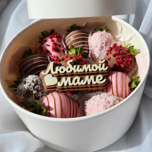 Клубника в шоколаде 🍓 Любимой маме 🍓