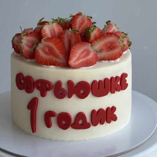 Торт 1 кг с вашей шоколадной надписью и ягодами