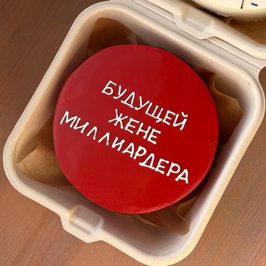 Торт жене
