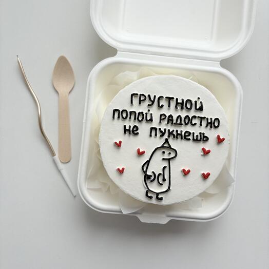 Бенто грустной попой радостно не пукнешь ️