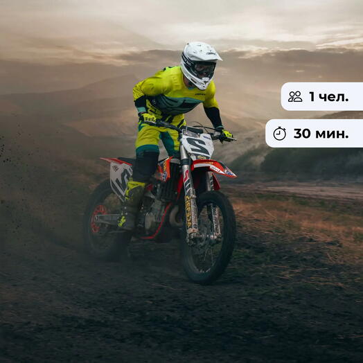 Мотокросс. Прогулка на мотоцикле в пос. Казённая Заимка