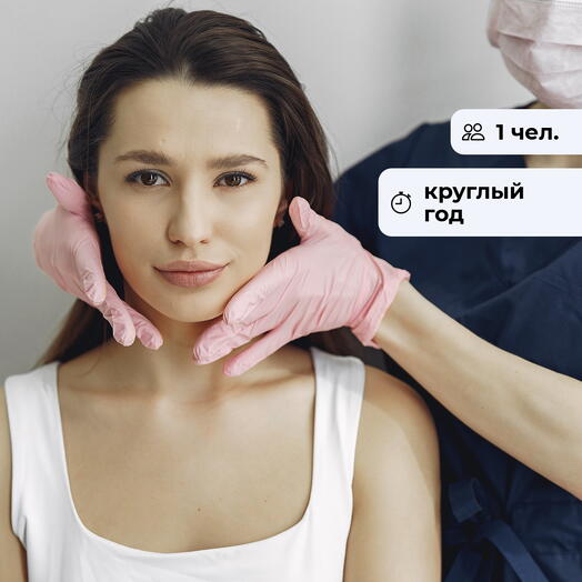 Блеск и шарм.  Посещение салона красоты