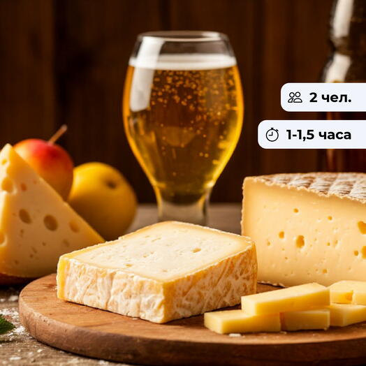 Лучшая гастропара. Дегустация сыра и сидра