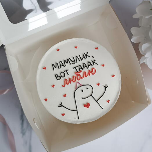 Бенто торт мамулик вот тааак люблю/день мамы/день матери/маме
