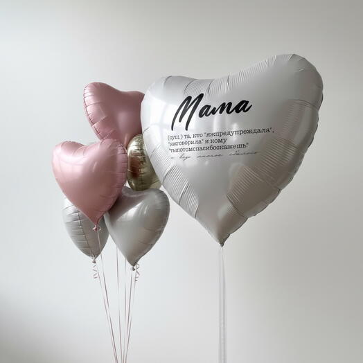 Нашей маме (6 шаров)