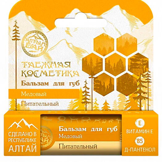 Бальзам для губ МЕДОВЫЙ питательный, 5 мл