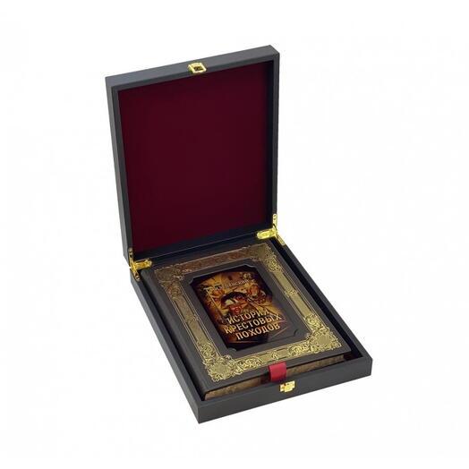 Fyodor Uspensky "The History of the Crusades" Gift book in a leather box