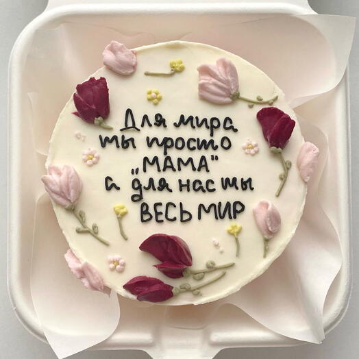 Бенто Для мира ты просто мама, а для нас ты весь мир