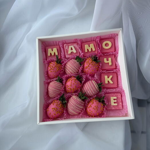 «Мамочке» розовый