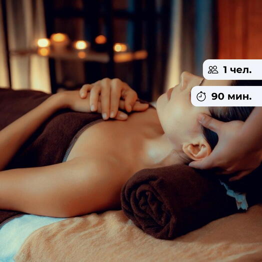 Ласковые руки.  Массаж тела