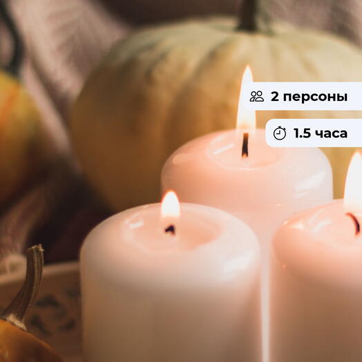 Зажги свечу. Мастер-класс по изготовлению свечей