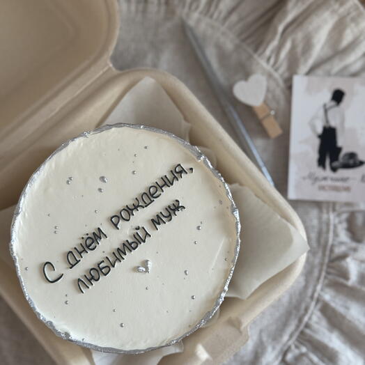 Бенто мужу на день рождения